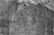 Stela S at the beginning of the 20th century AD, after Davies 1908, Pl. XXXIX
