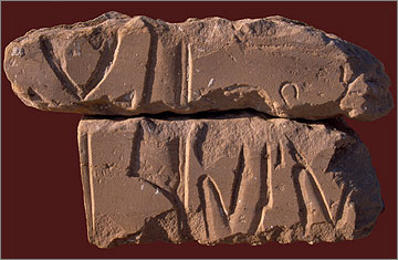 Large sandstone jamb carved with hieroglyphs